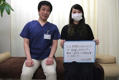 不妊鍼灸・不妊整体で懐妊された方のうれしい写真・東京都大田区